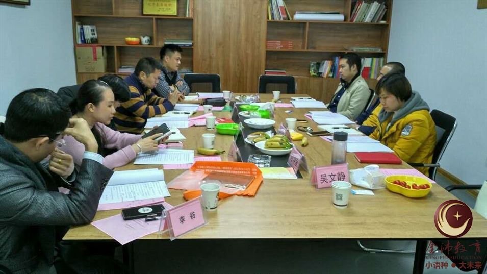 會(huì )議討論